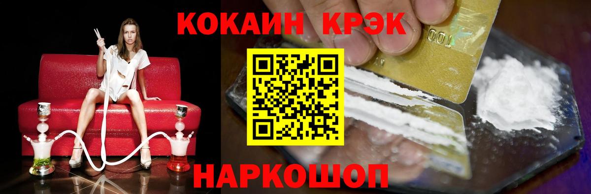 Cocaine Боливия Малгобек