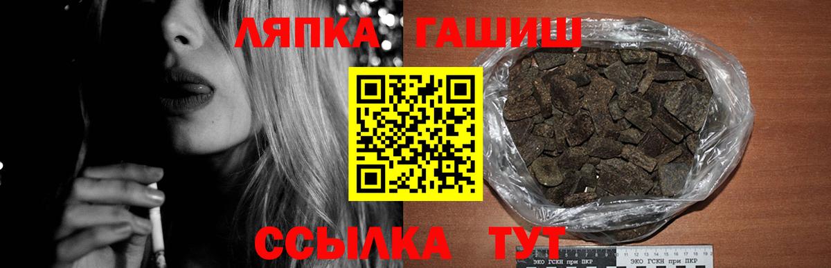 ГАШ Изолятор  ГАШИШ гарик  Вход с VPN  Гашиш  Малгобек 