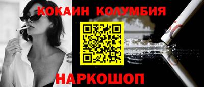 альфа пвп VHQ Гусиноозёрск