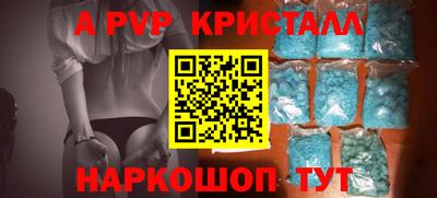 альфа пвп VHQ Гусиноозёрск