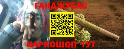 шишки Гусев