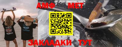 альфа пвп VHQ Гусиноозёрск