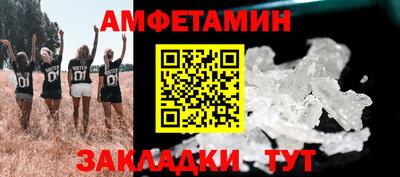 альфа пвп VHQ Гусиноозёрск