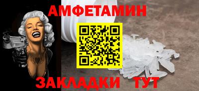 альфа пвп VHQ Гусиноозёрск