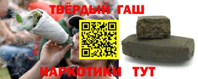 альфа пвп VHQ Гусиноозёрск