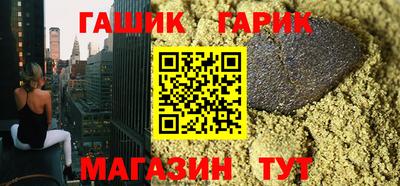 альфа пвп VHQ Гусиноозёрск