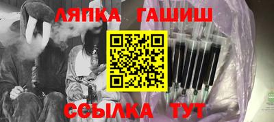 шишки Гусев