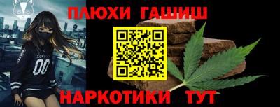 шишки Гусев