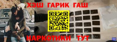шишки Гусев