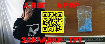 альфа пвп VHQ Гусиноозёрск