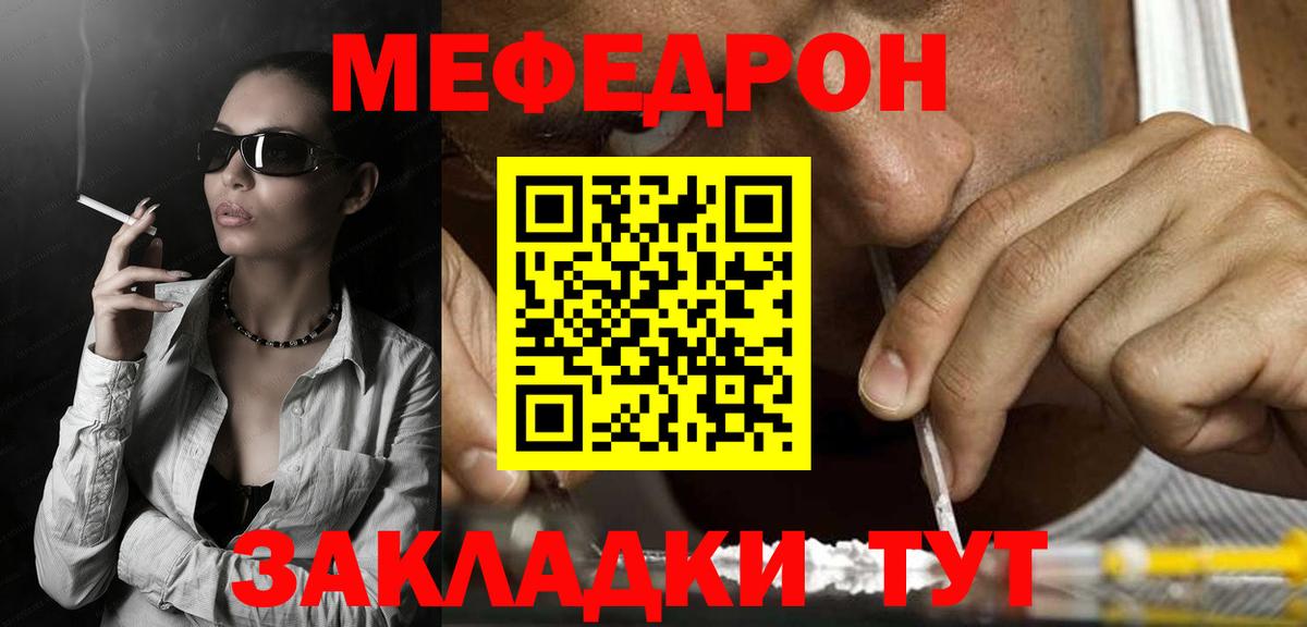 хочу наркоту  Вход с VPN  МЕФ  Малгобек  Меф кристаллы 