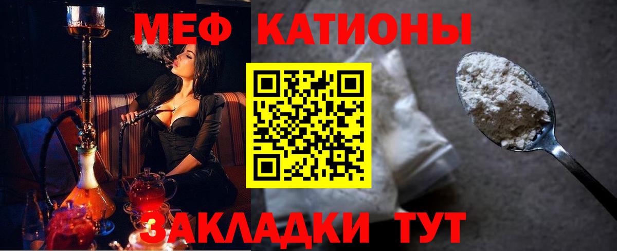 МЕФ  Малгобек