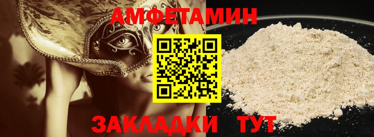 Первитин витя Малгобек