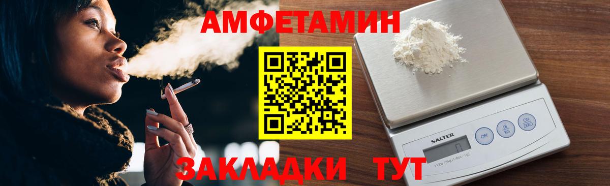 Первитин пудра  Вход с VPN  Малгобек  Первитин пудра 
