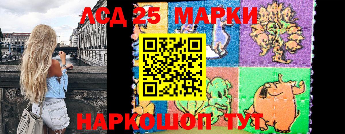 Малгобек  сколько стоит  Вход с VPN  Наркотические марки 1,5мг 