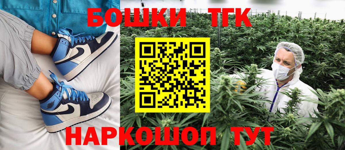 Бошки Шишки марихуана Малгобек