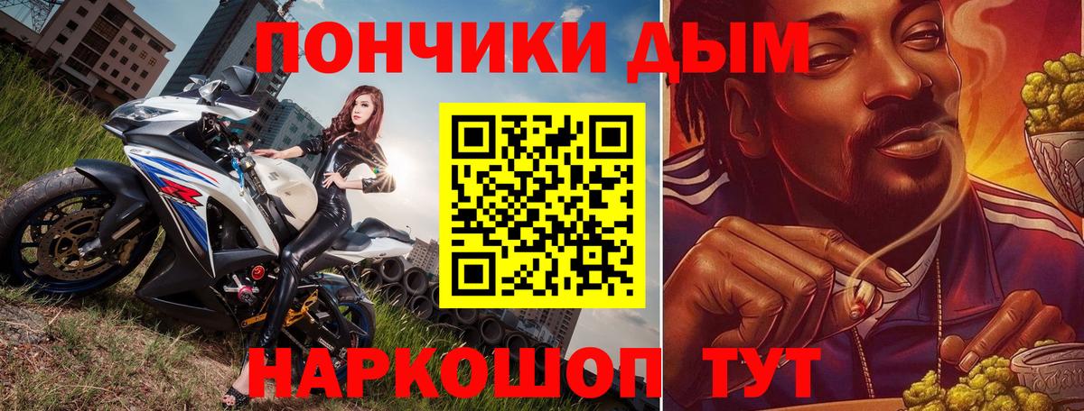 Малгобек  Канабис MAZAR  Бошки Шишки план  Канабис индика  Вход с VPN 